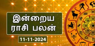 rasi-palan11