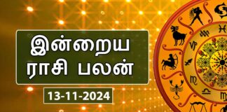 rasi-palan13