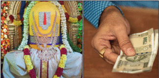 shivan