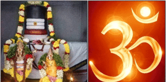 shivan om