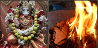 varahi