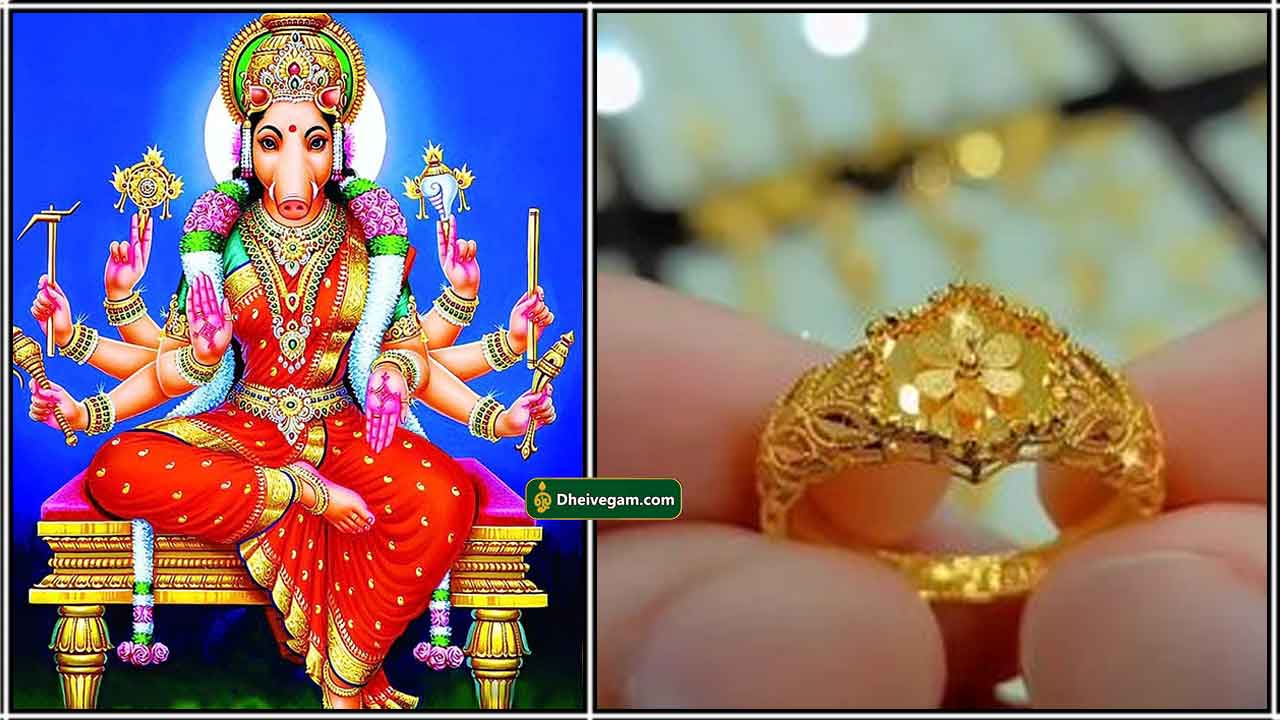 varahi-ring