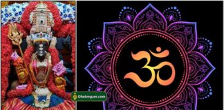 varahi1