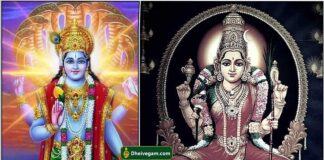 vishnu
