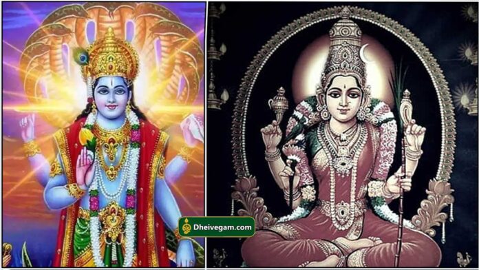 vishnu