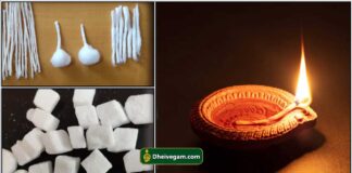 deepam