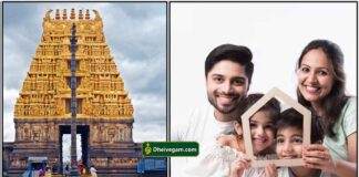 தானம் செய்யும் பொழுது மறக்க கூடாதது gopuram-family