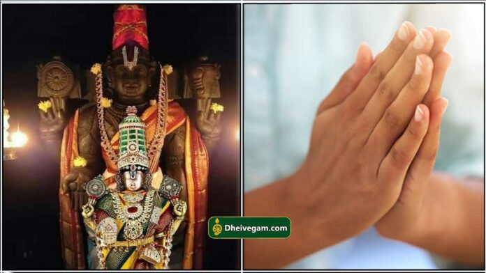 govindha