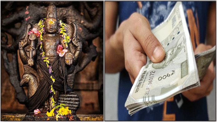 murugan money