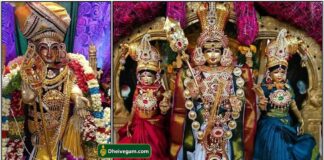 muruga