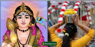 murugan