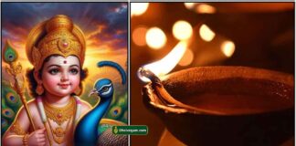 2024 கார்த்திகை தீபம் ஸ்பெஷல் டிப்ஸ் murugan-deepam