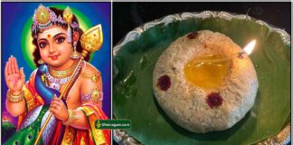 murugan-maavilakku