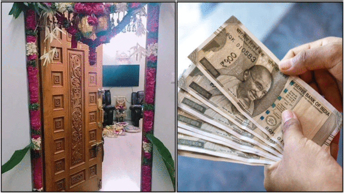 nilai vasal money