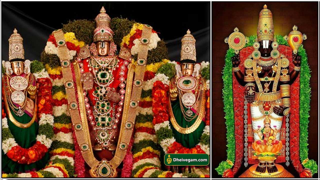 perumal
