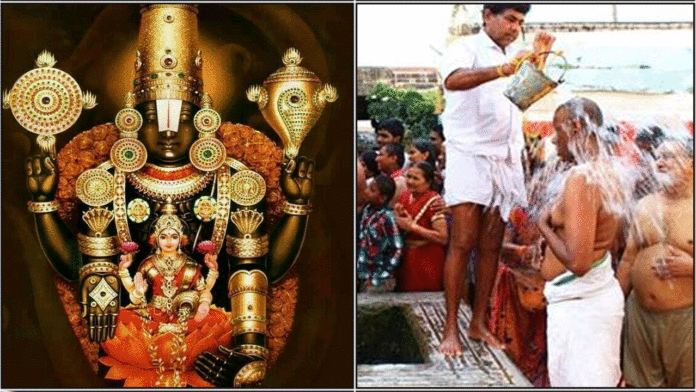 perumal