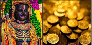 ramar gold