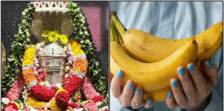 பிரச்சினைகளை தீர்க்கும் வாழைப்பழ பரிகாரம் sivan banana