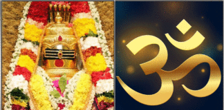 shivan om