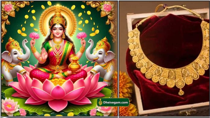 swarna-lashmi