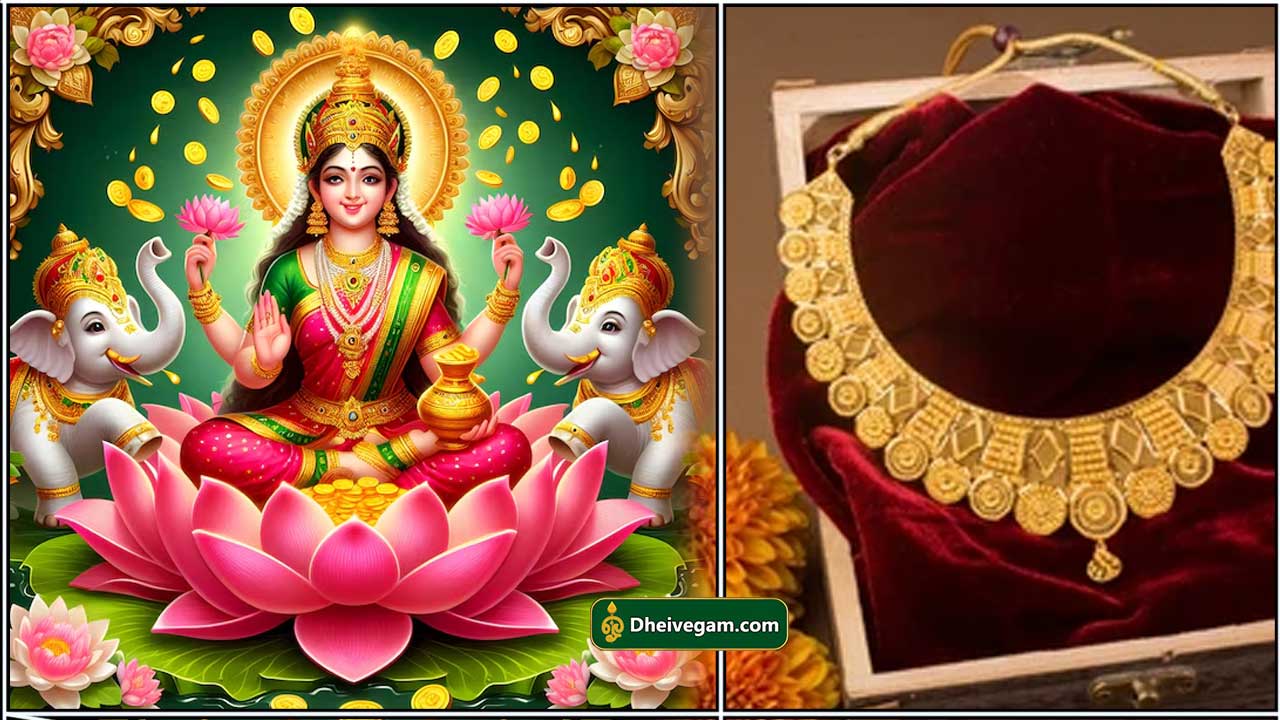 swarna-lashmi