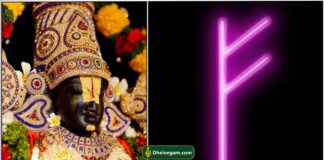 thirupathi