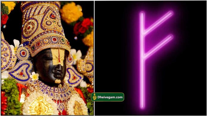 thirupathi