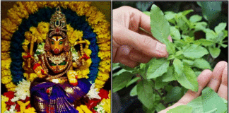 varahi