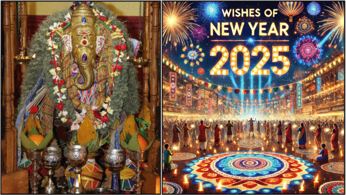 vinayagar