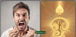 angry-om-mantra