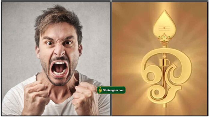 angry-om-mantra