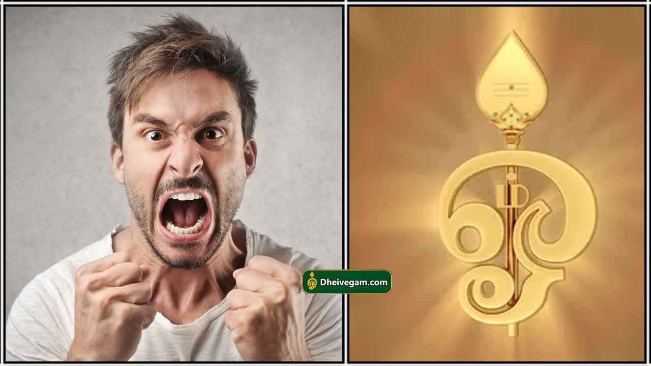 angry-om-mantra