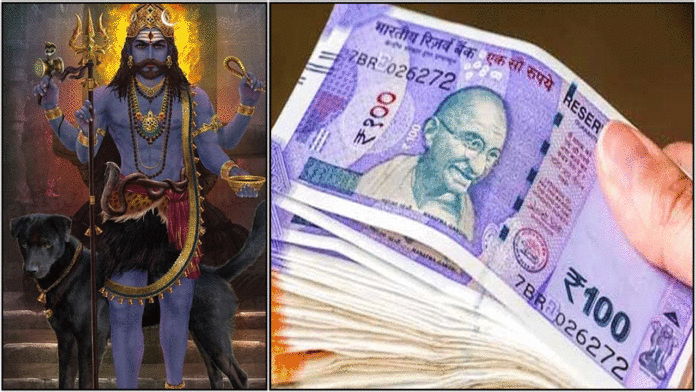 bairavar money