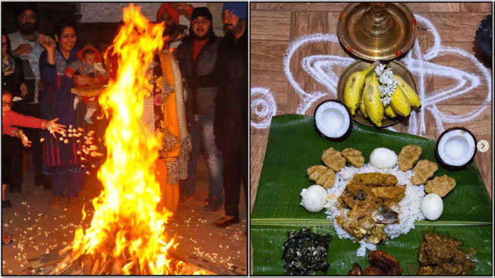 bhogi