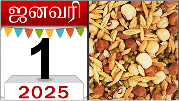 ninaiththu niraivera