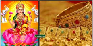 புத்தாண்டில் செய்யக்கூடாதவை lakshmi-gold