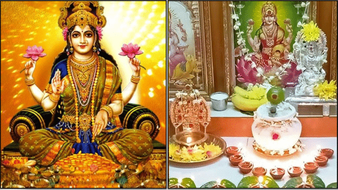 mahalakshmi