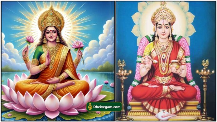 mahalashmi