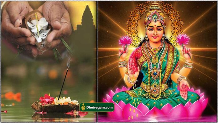 mahalashmi