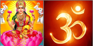பண வரவை அதிகரிக்கும் மகாலட்சுமி மந்திரம் mahalakshmi