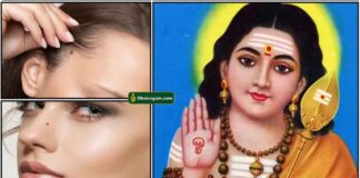 துரதிர்ஷ்டம் தரும் மச்சம் mole-murugan