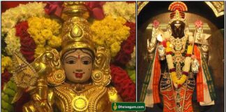 murugan