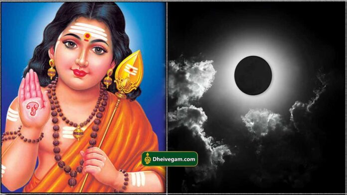 murugan