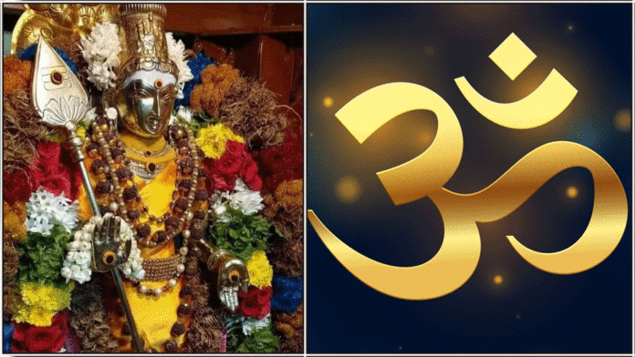 murugan om