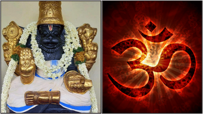 narasimar