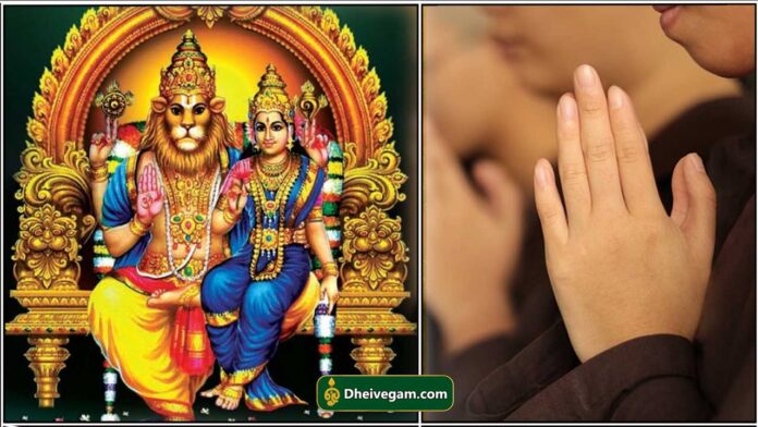 narasimmar