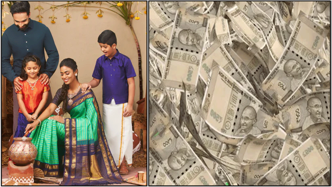 pongal money