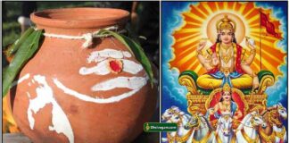 மகரசங்கராந்தி 2025 பொங்கல் வைக்கும் நேரம் pongal-suryan