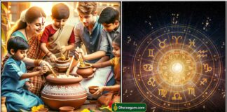 மகர சங்கராந்தி பலன் 2025 pongal1