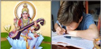 சிறந்த கல்வியைப் பெற சரஸ்வதி வழிபாடு saraswathi